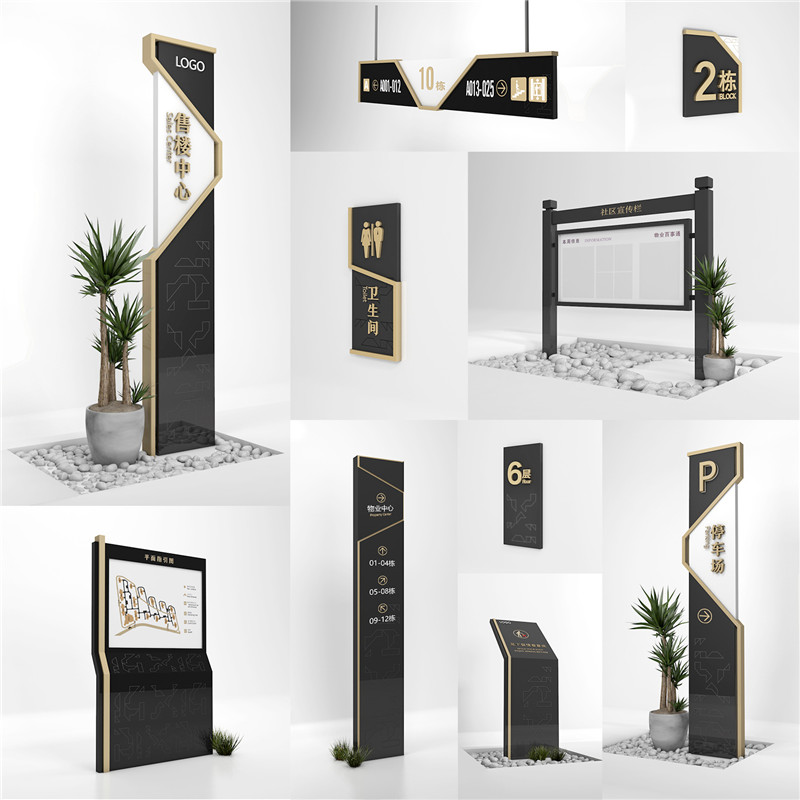 1590400388142693.jpg 达日房地产达日标识制作.jpg